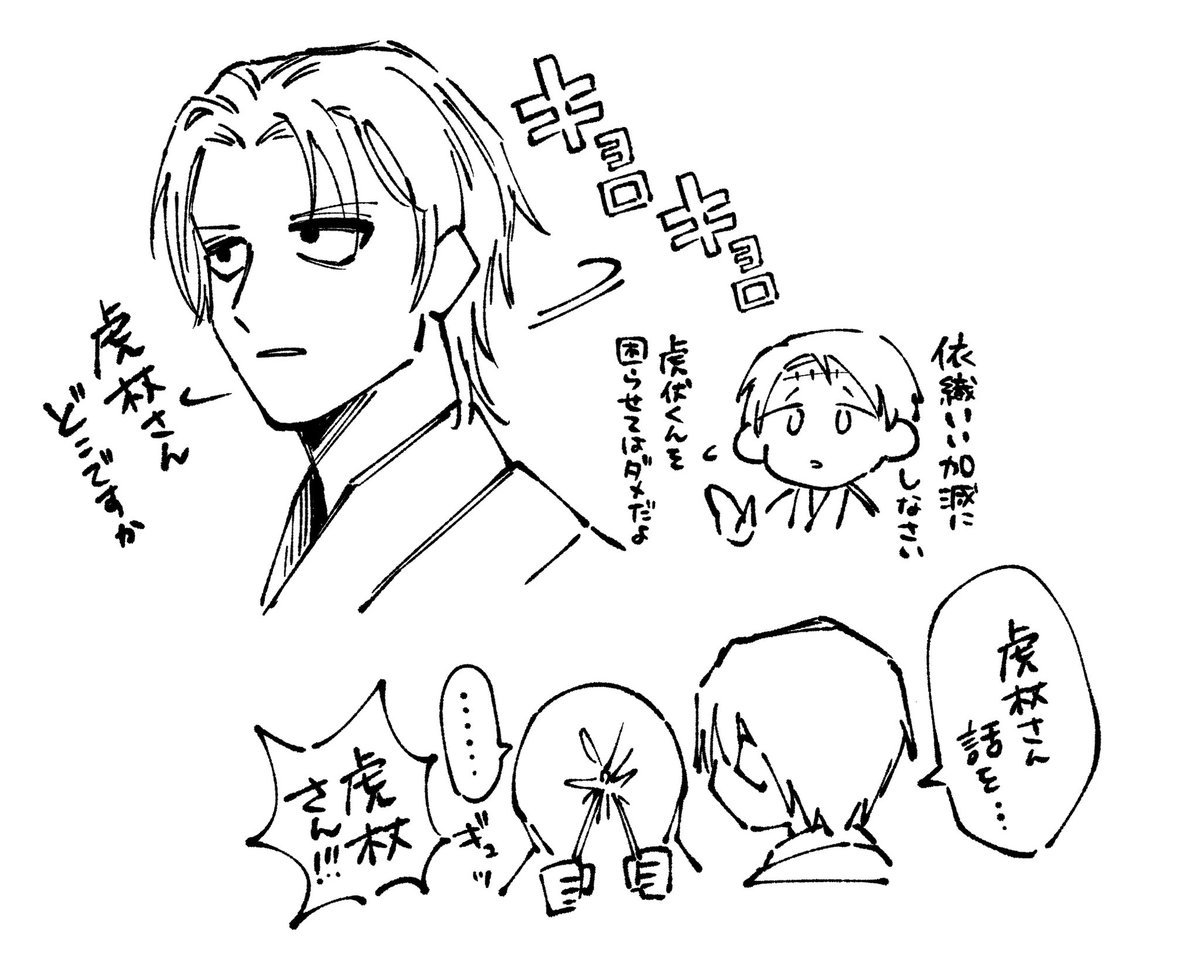 サワタリ tweet media
