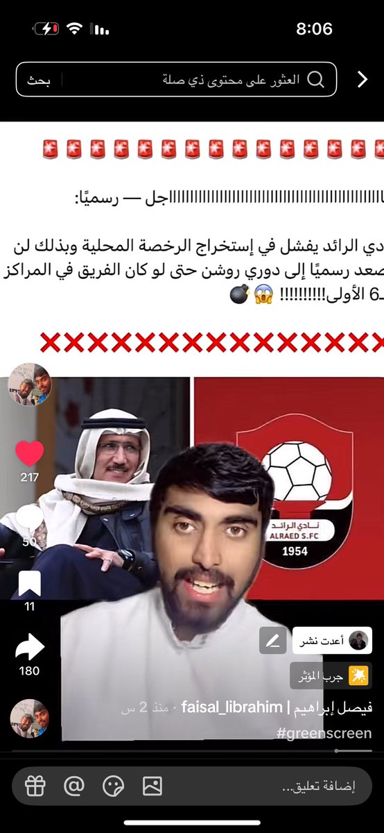 ُ tweet media