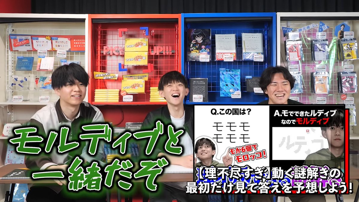 RIDDLER / リドラ tweet media
