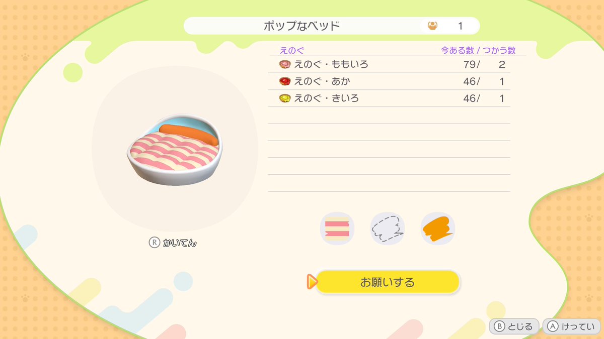 上楠 木ノ子(あがりくす きのこ) tweet media