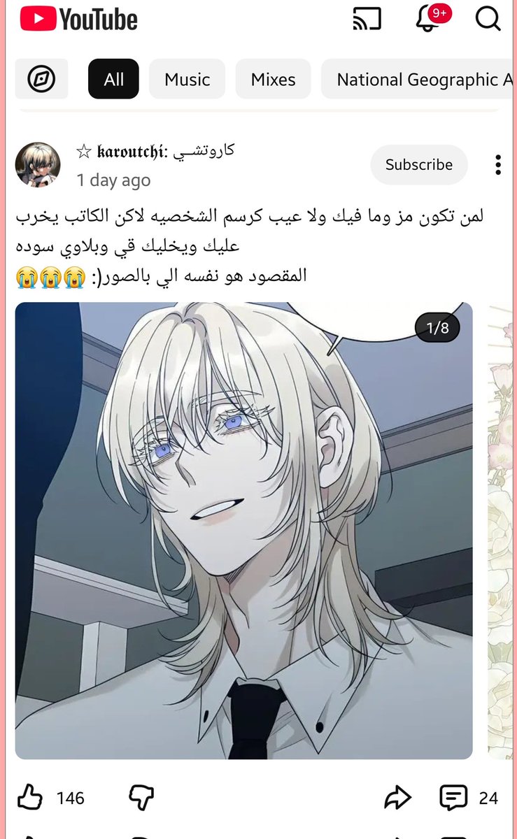 ⋆. 𐙚˚࿔ 𝙵𝚎𝚛𝚒𝚊 𝜗𝜚˚⋆ tweet media