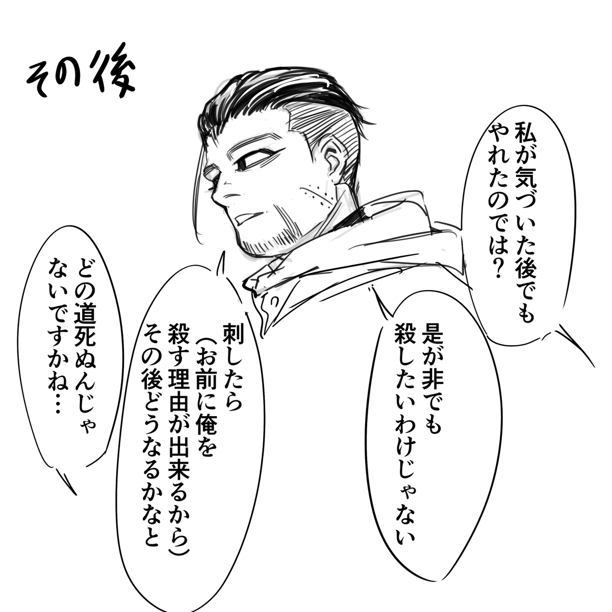 mt_blue05's tweet photo. #金カ夢
興味本位で深夜に刺突チャレンジしてくるogt https://t.co/koaA47NJv0