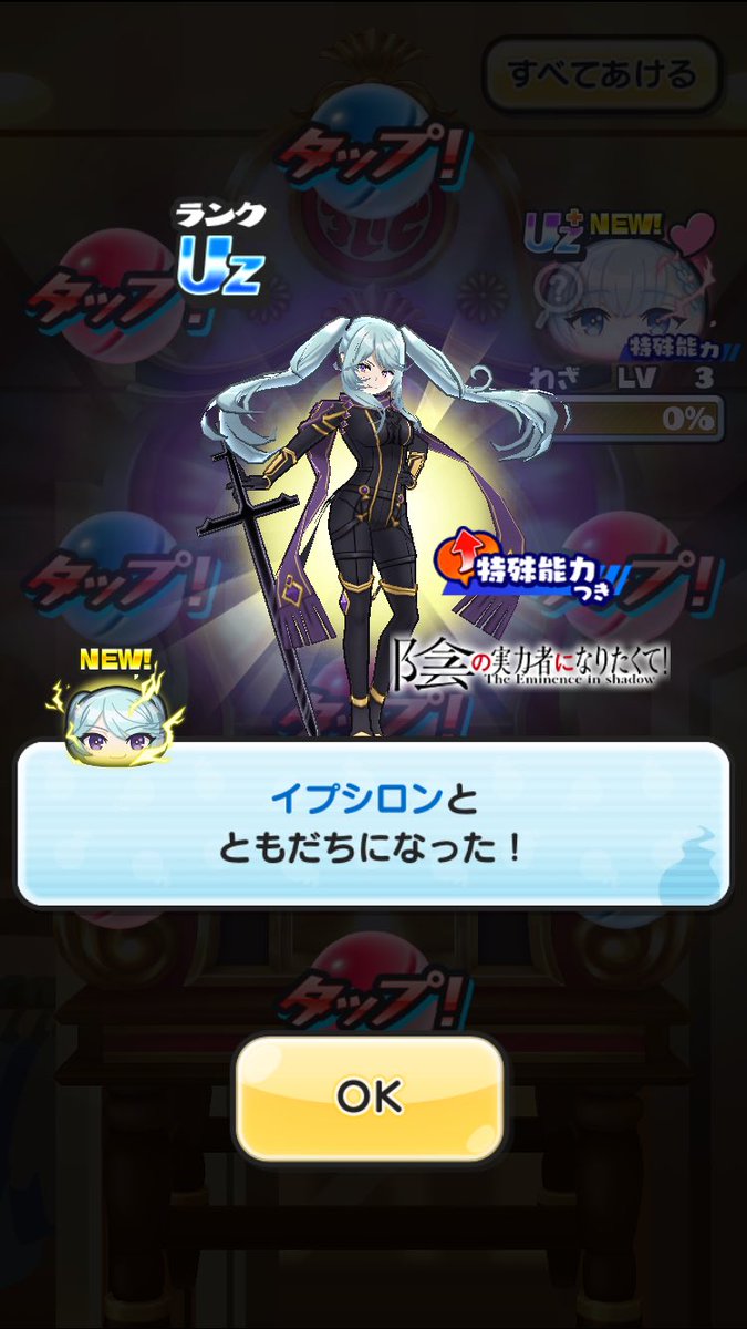 ウィスパー tweet media