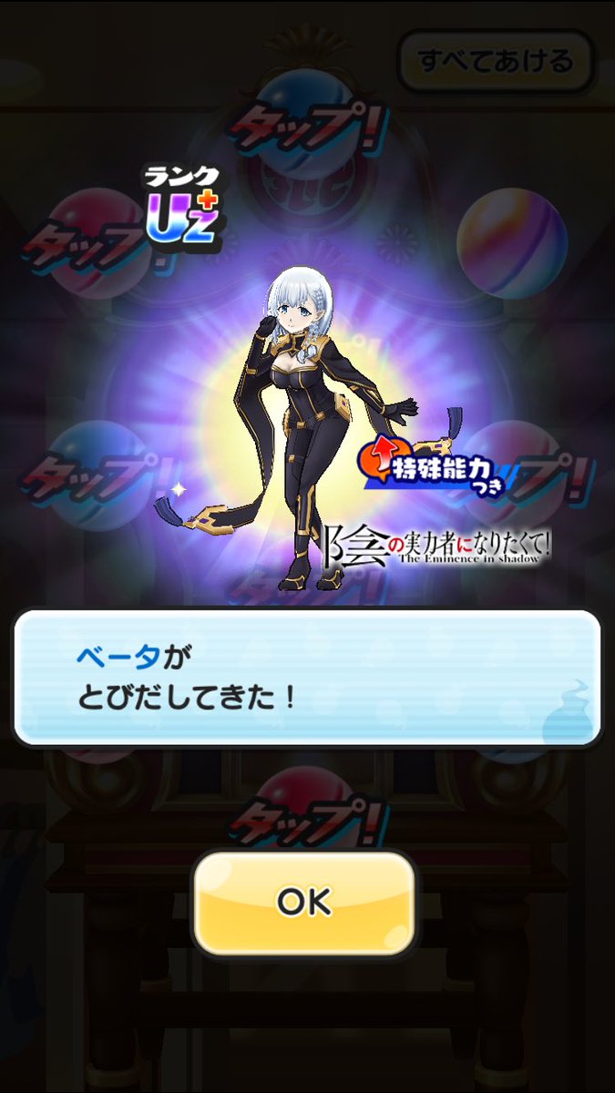 ウィスパー tweet media