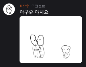 냥훈 (@tensih_) on Twitter photo 
