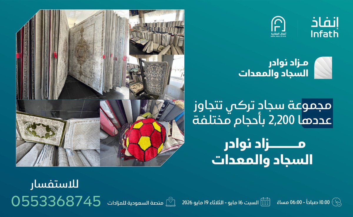 Afaal Real Estate | أفعال العقارية tweet media