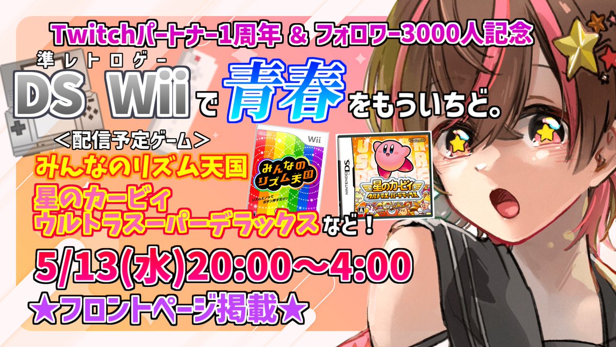 アンナ@21時〜2時配信🌟 tweet media