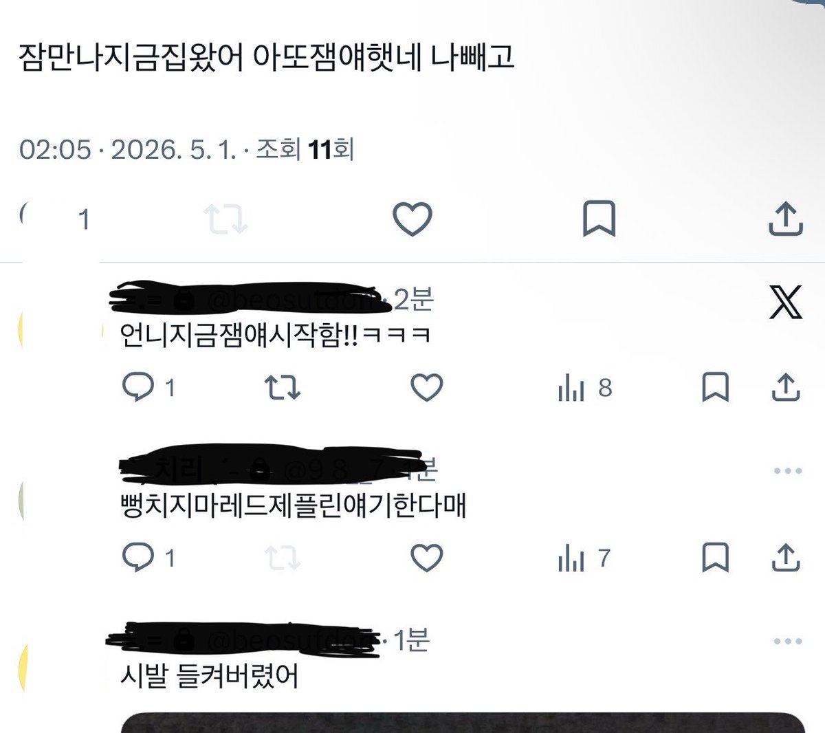 🍄 (@mymyong_) on Twitter photo 