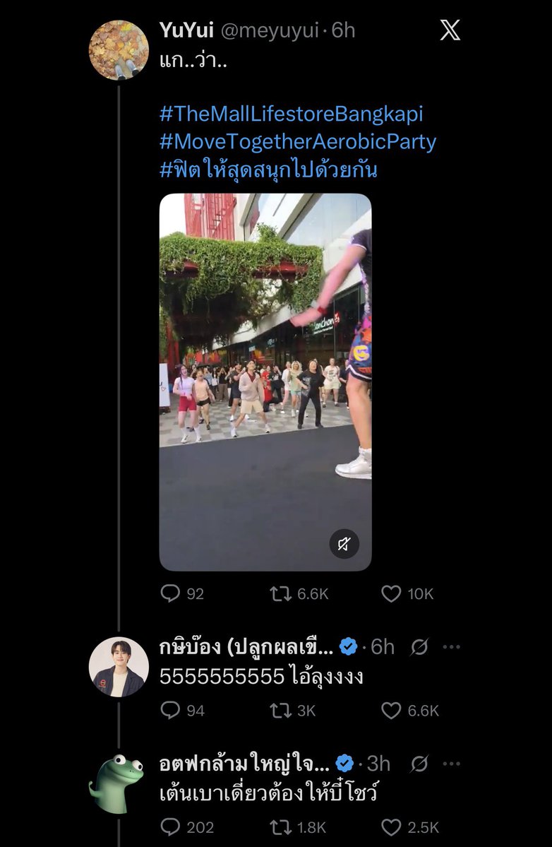 Khun🍅หม่ามี๊ตัวจิ๋ว🍅🦊🛹 tweet media