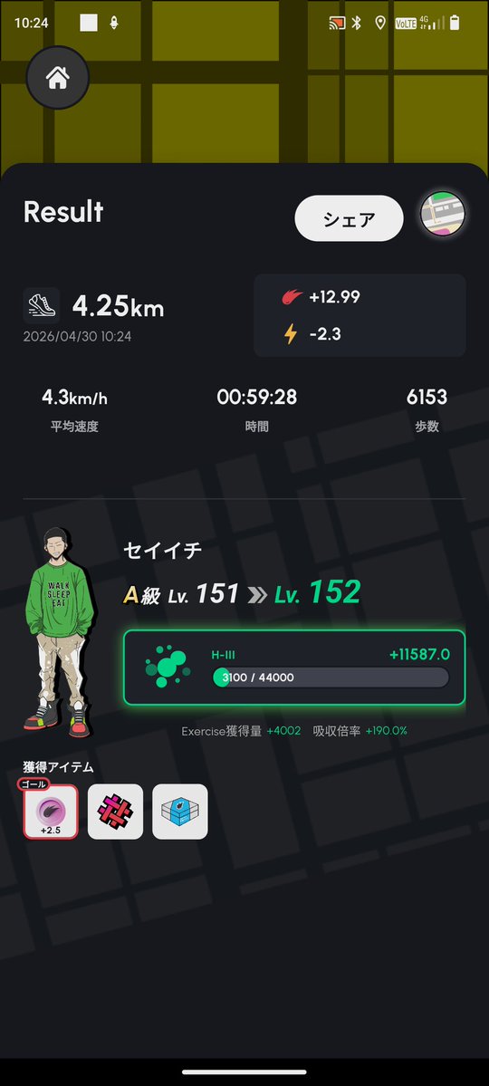 Seiichi tweet media