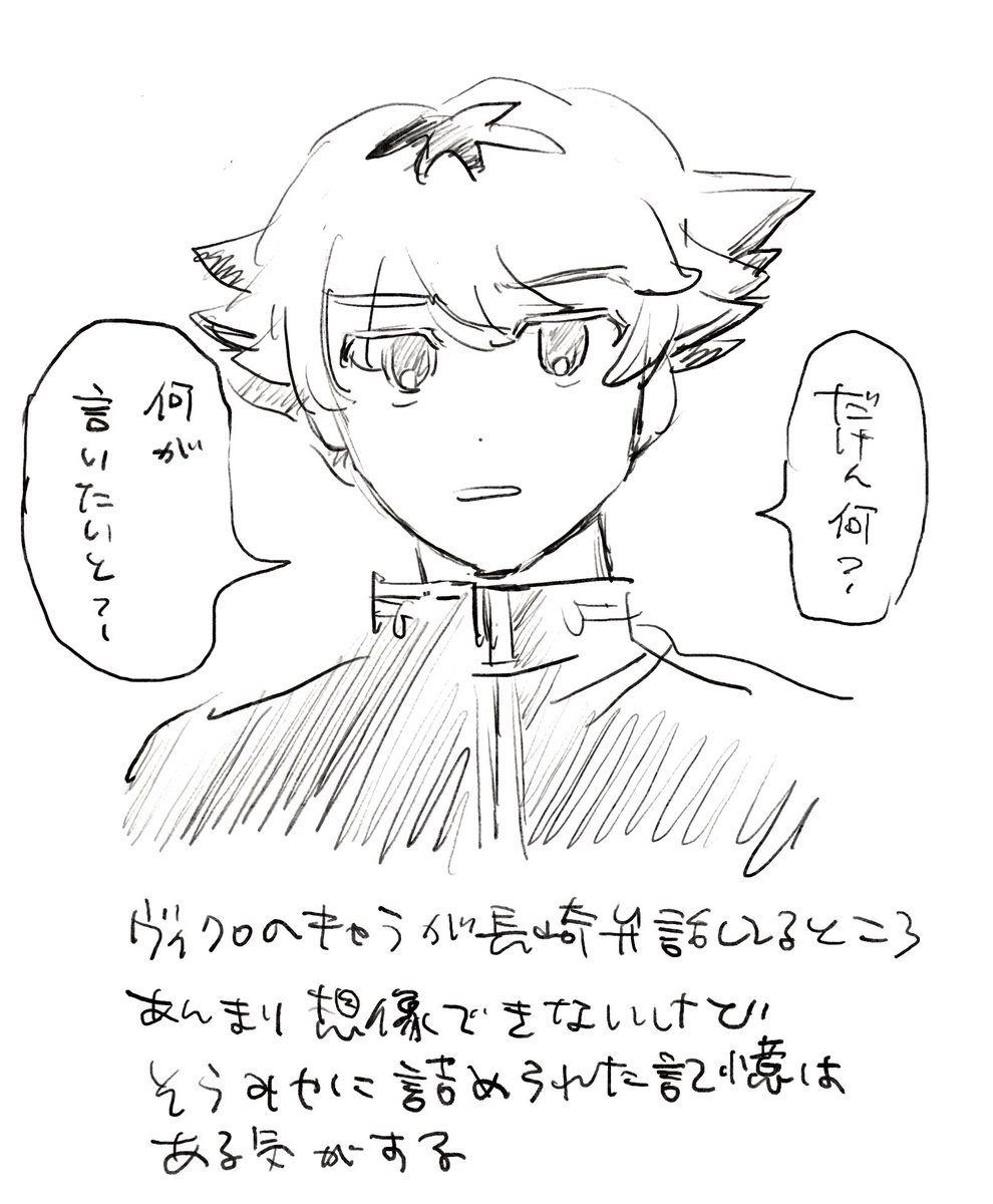 野平 tweet media