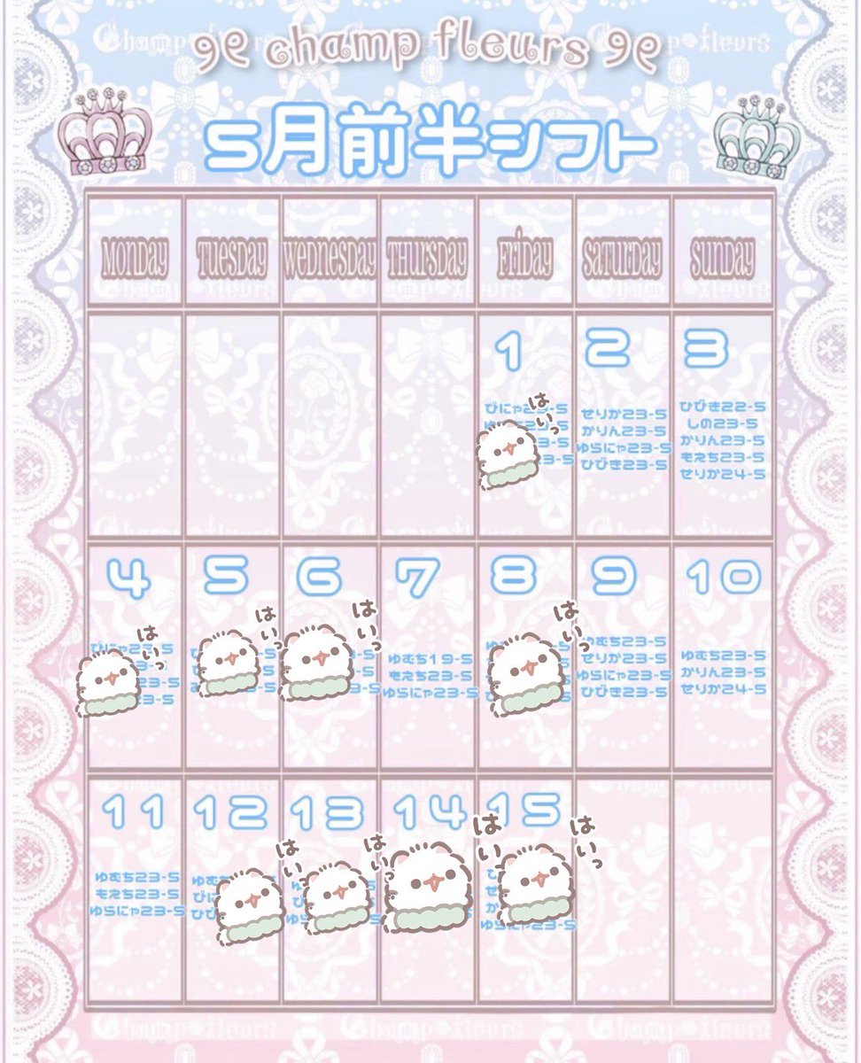 ぴにゃ tweet media
