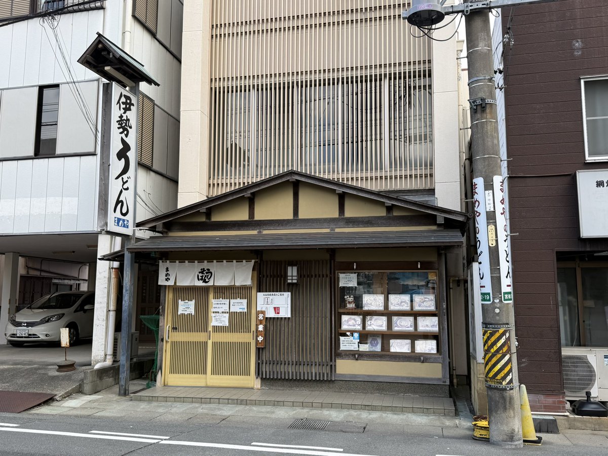 ばぶ🍥自称日本一のラーメンどんぶりコレクター tweet media