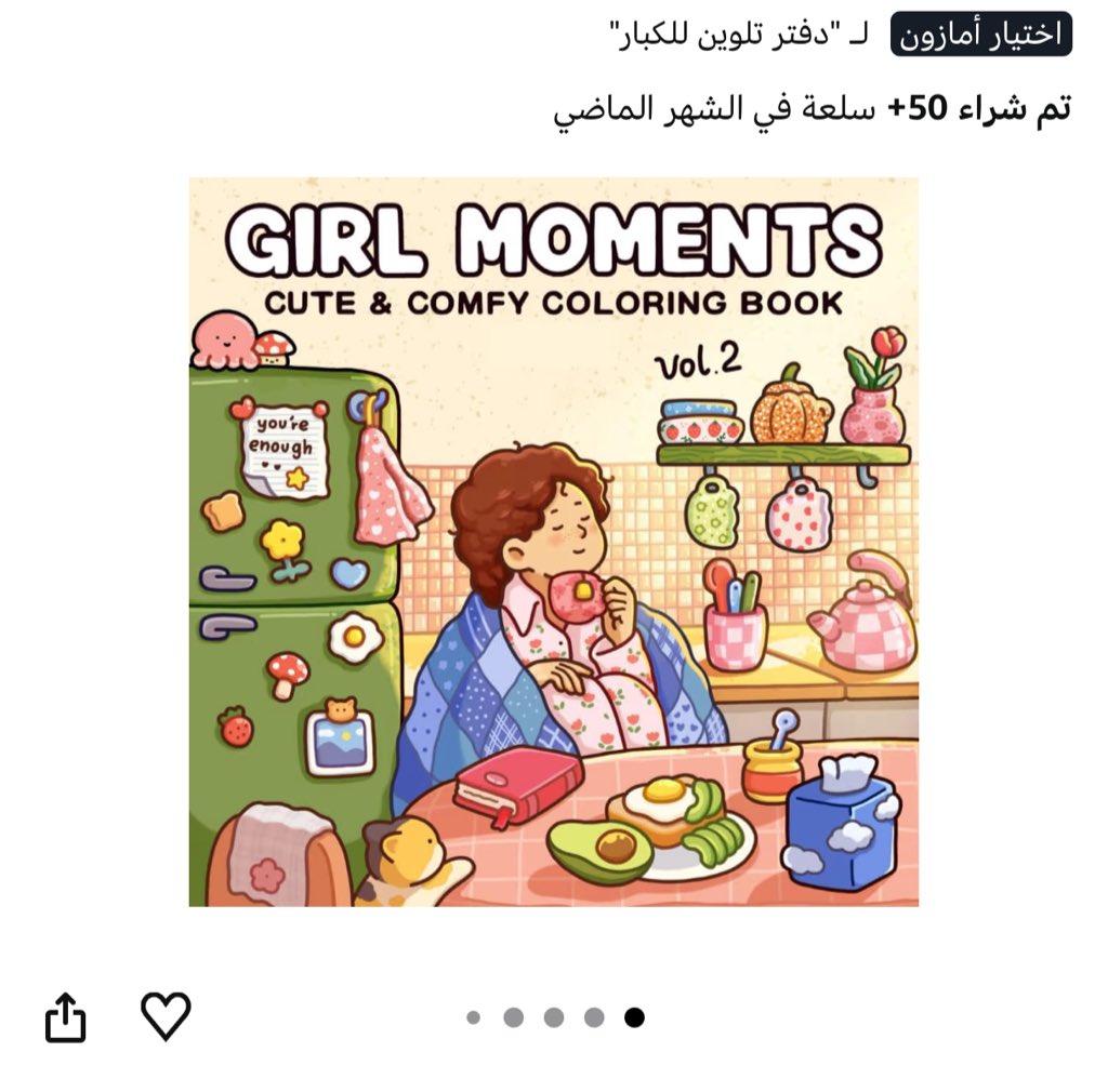 هيذر tweet media