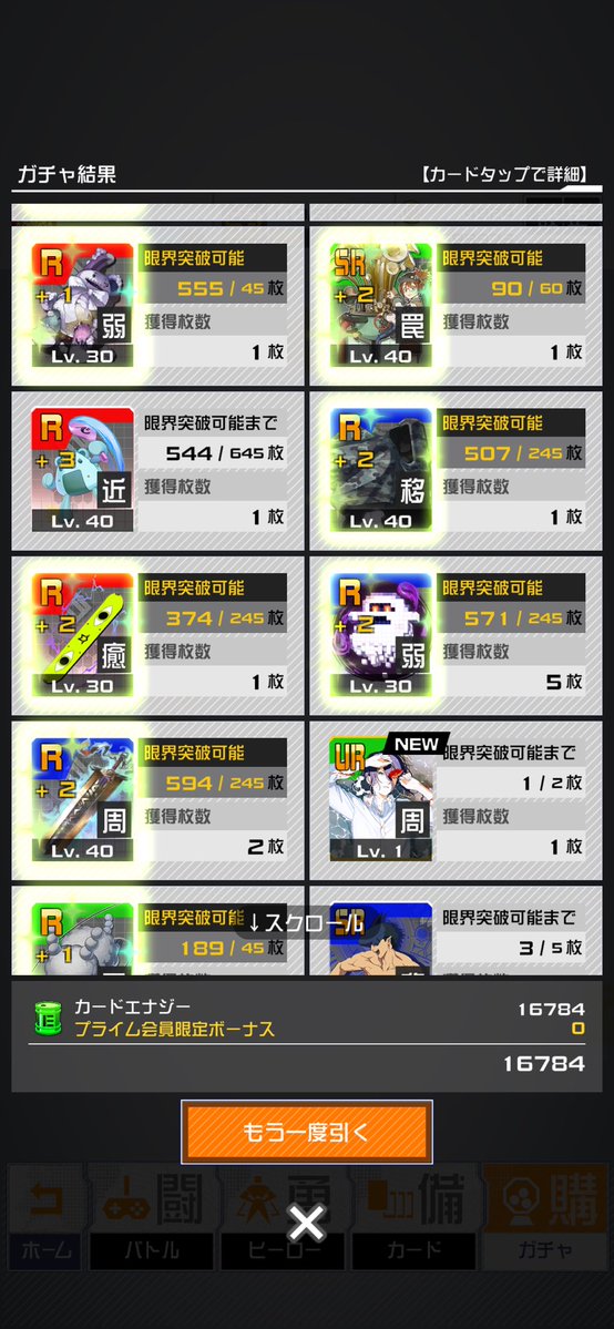 魚、果物時計草 tweet media