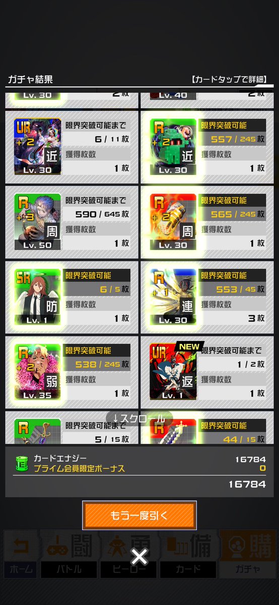 魚、果物時計草 tweet media