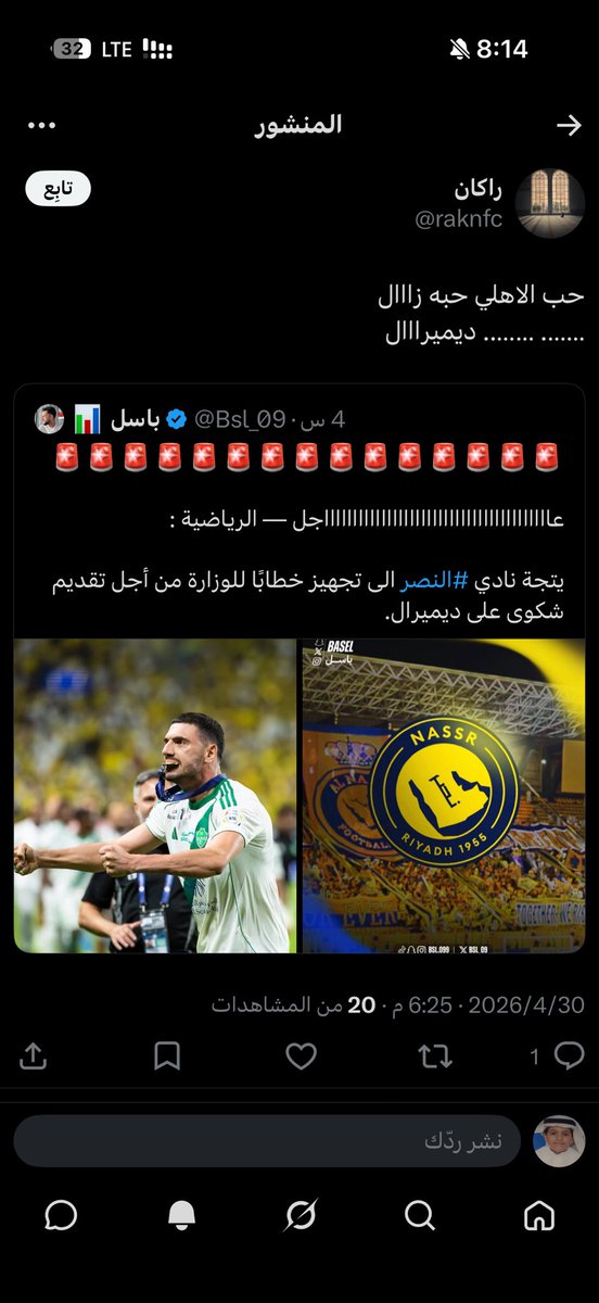 احمد ⭐️⭐️ tweet media
