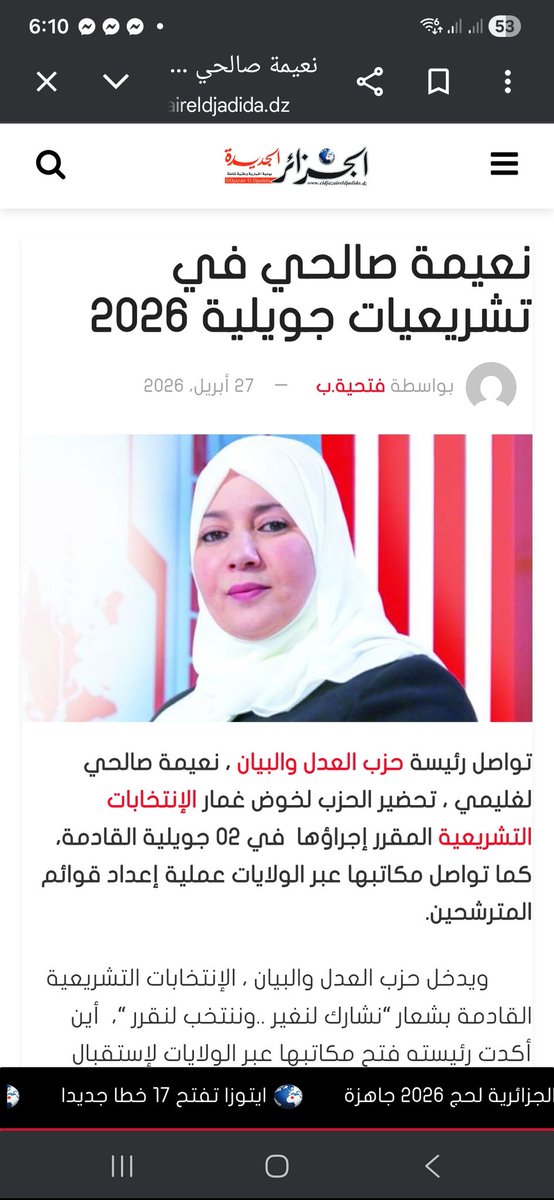 ياثين🔻 tweet media