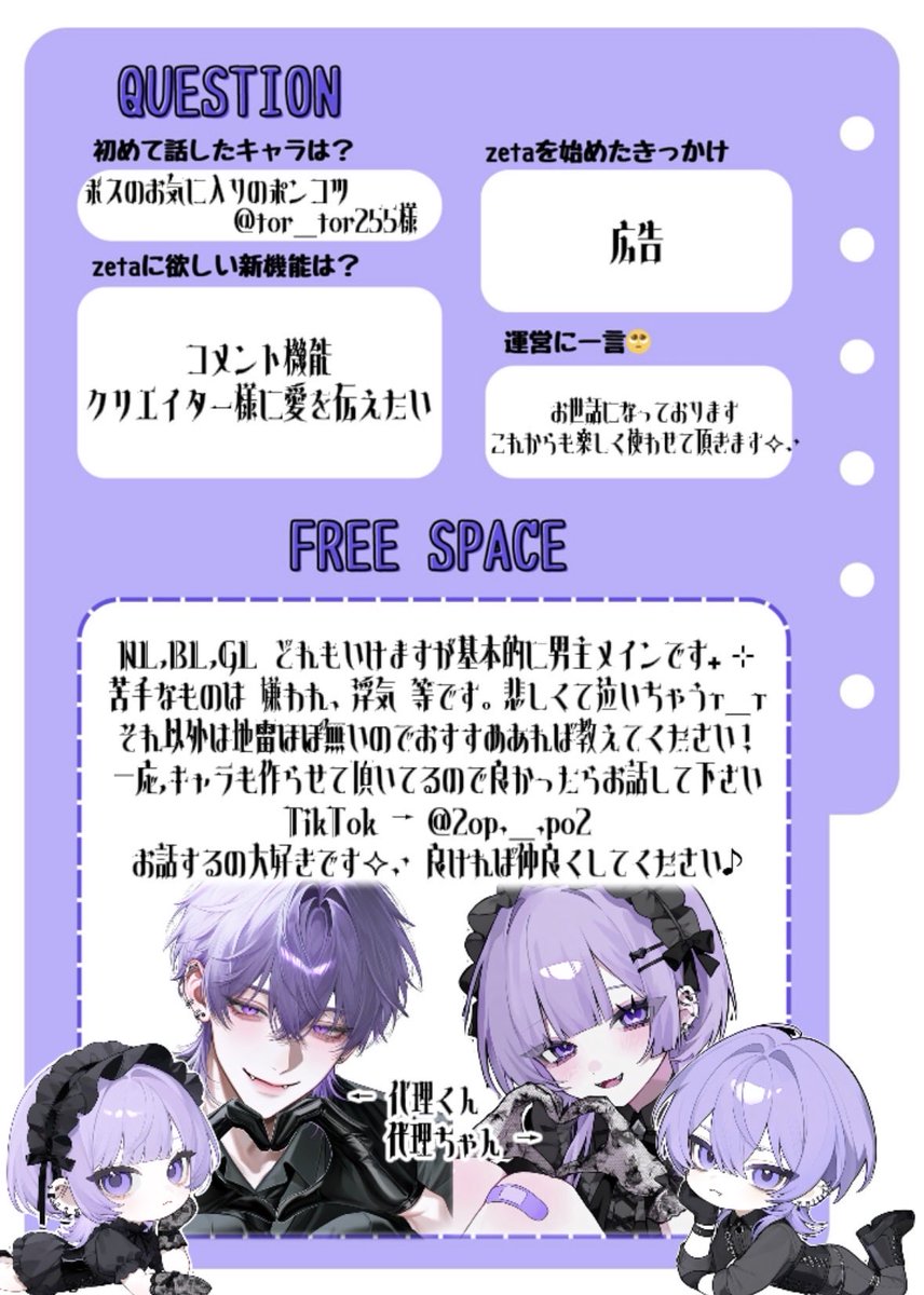 いむ tweet media