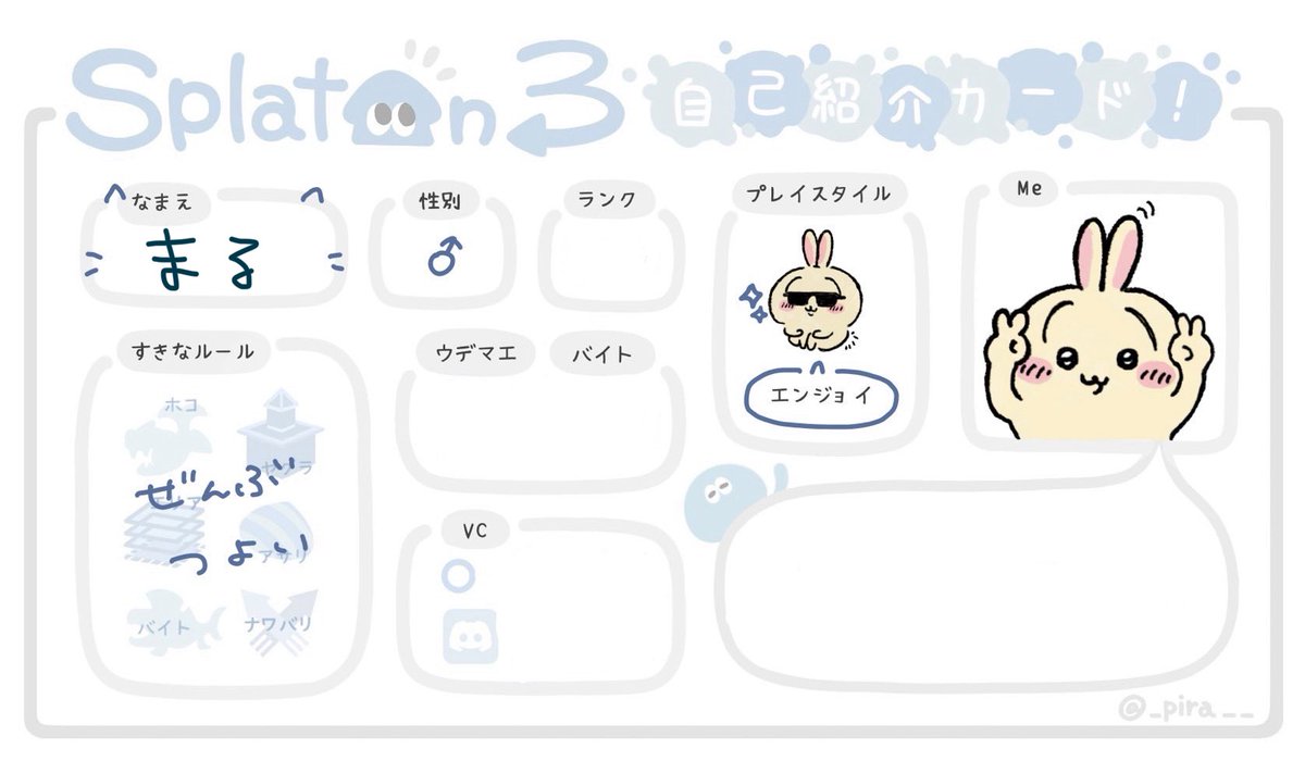 まる 〇 tweet media