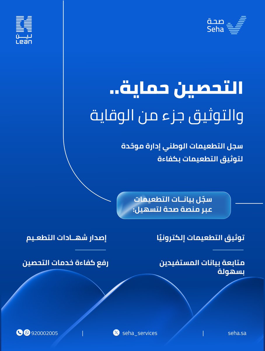 منصة صحة tweet media