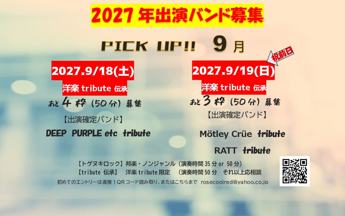 【公式】Batch Presents Event【公式】 tweet media