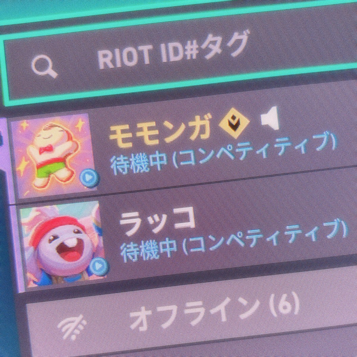 ໊ tweet media
