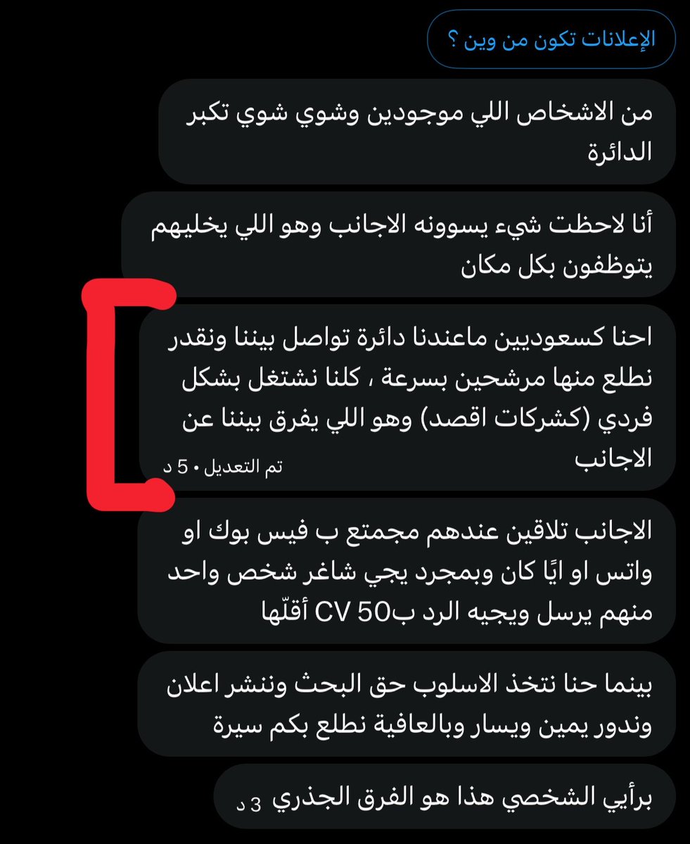 Renad ∆ CS tweet media