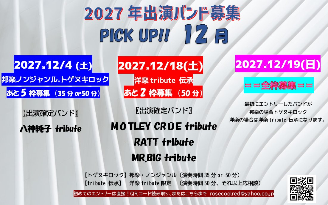 【公式】Batch Presents Event【公式】 tweet media