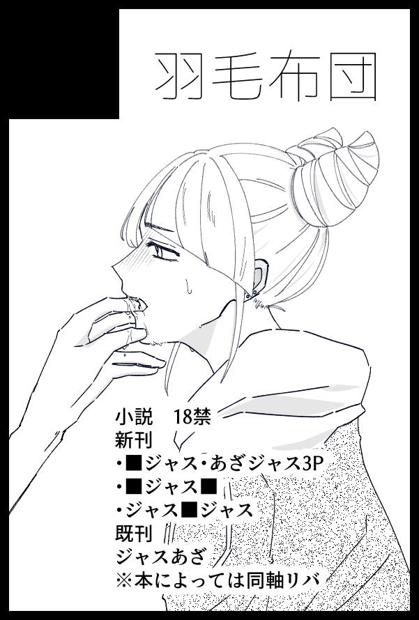 羽毛 tweet media