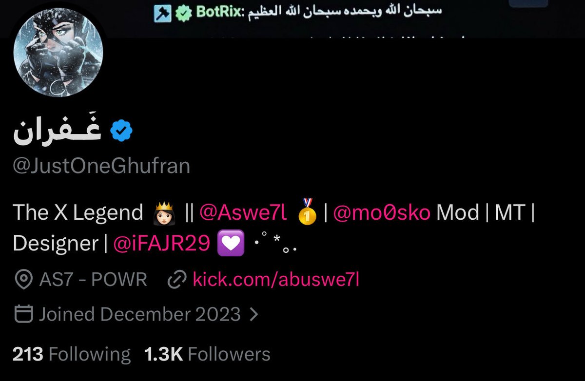 غُـفران tweet media