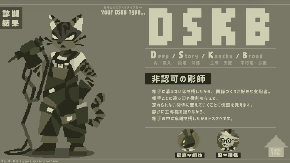 月光原 澪🪄/mp|赤魔系Vクリエイター tweet media