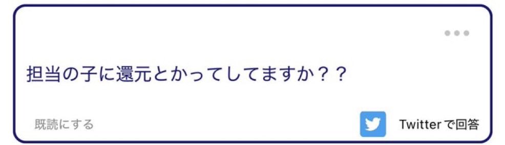 最強アイくん【🚗専門】 tweet media