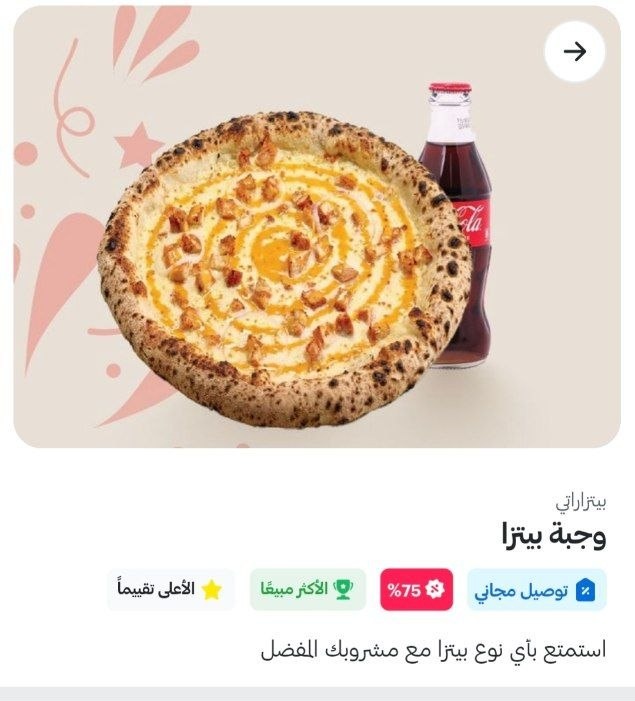 عنكبوت العروض 🕷️ tweet media