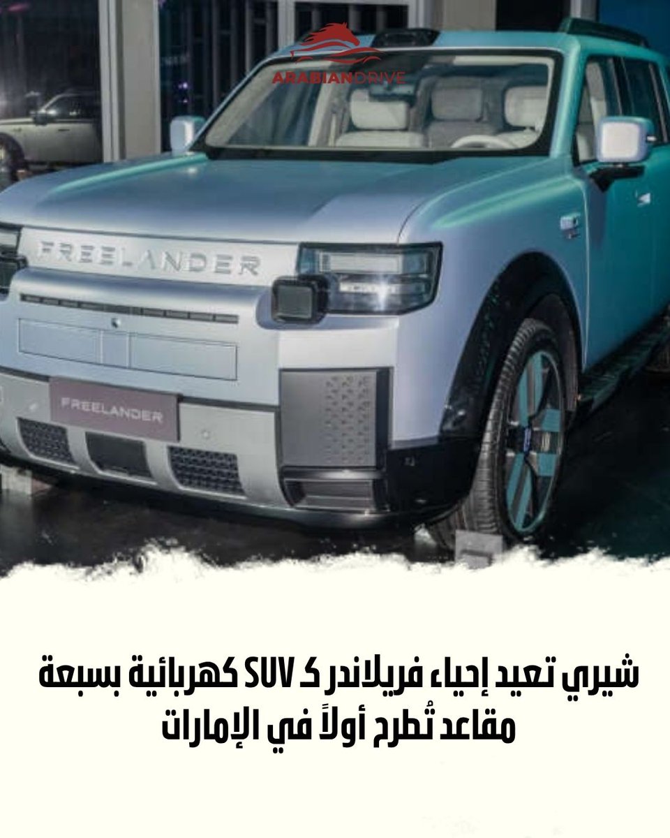 Arabian Drive tweet media