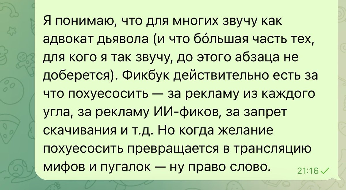 каскад из вращений tweet media