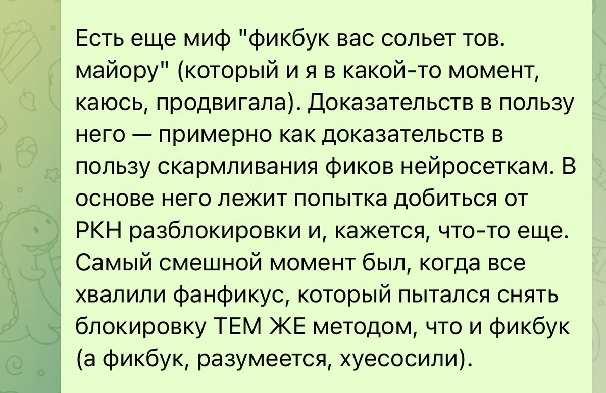 каскад из вращений tweet media