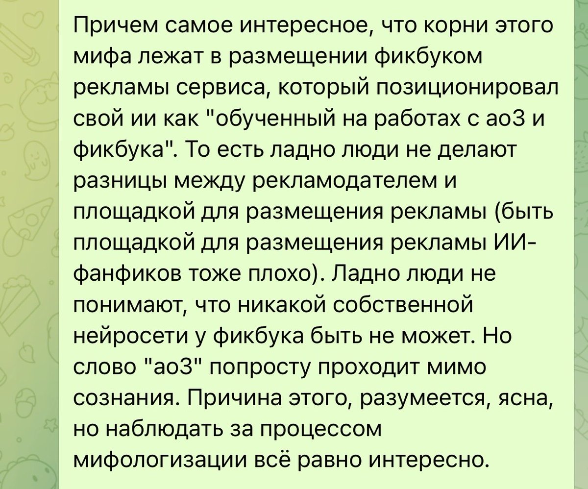 каскад из вращений tweet media