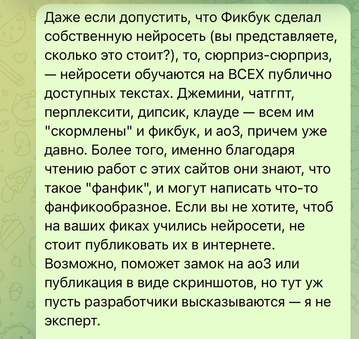 каскад из вращений tweet media
