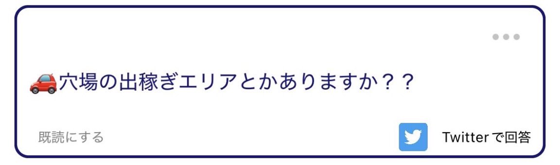 最強アイくん【🚗専門】 tweet media