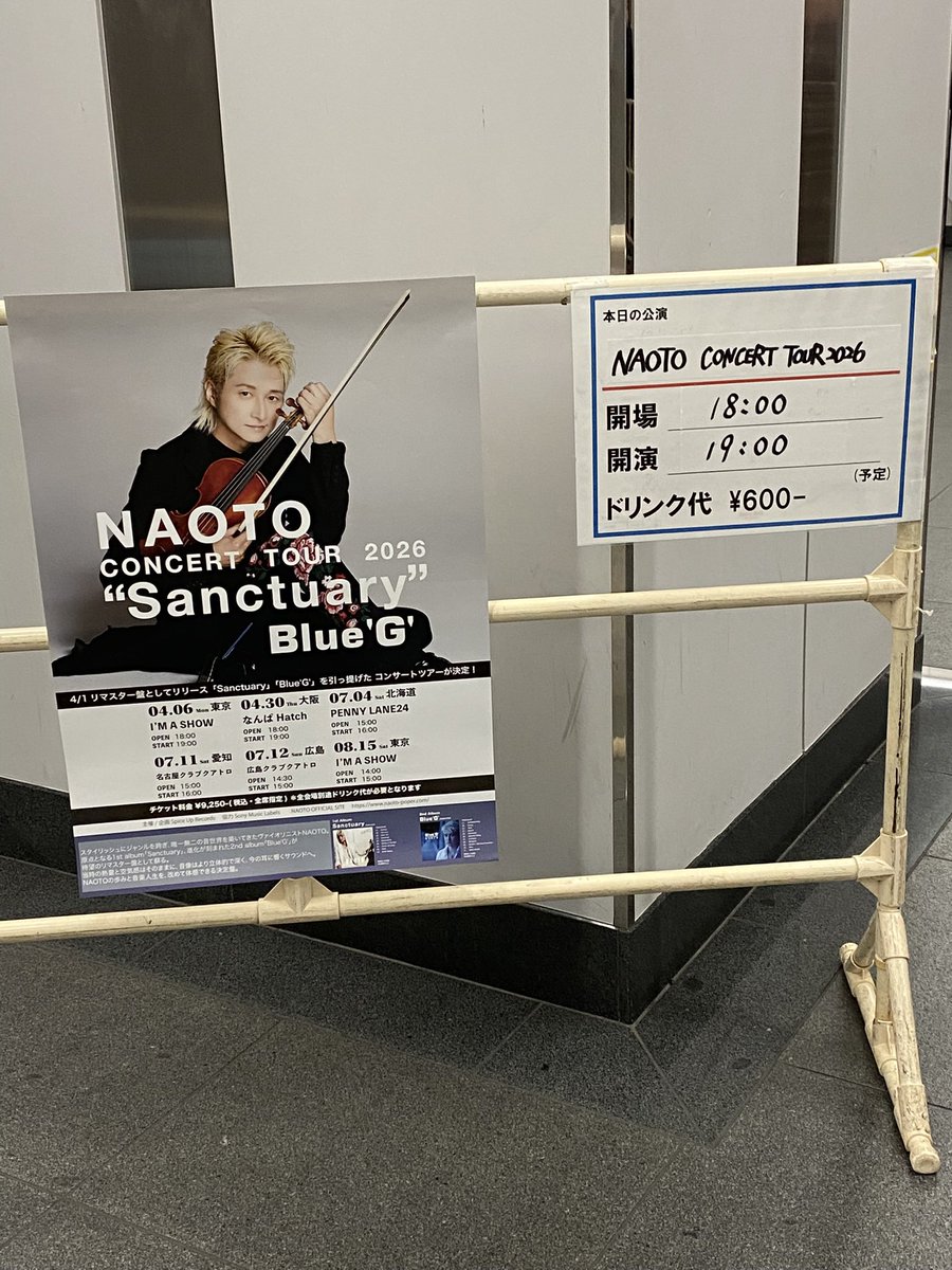 lyramusikamore's tweet photo. NAOTO Concert Tour 2026「Sanctuary」「Blue'G'」大阪公演
行ってまいりました！　とりあえず一言だけ。最高でした💕
サインもいただけて、幸せです😊
@NAOTO_poper 
#NAOTO https://t.co/jxZQGbdsCJ