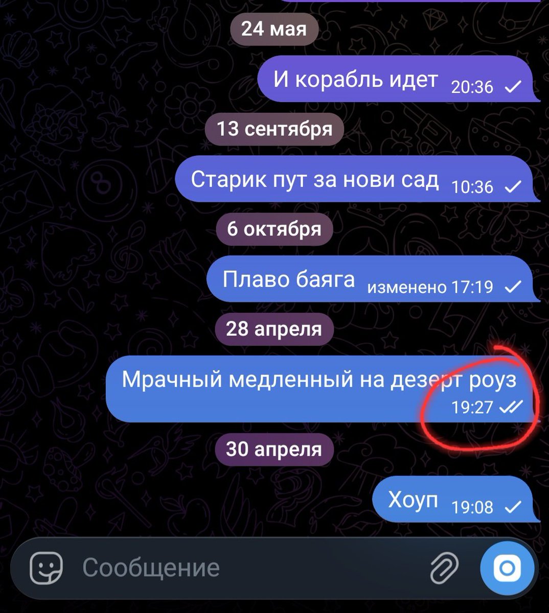 Упоросль tweet media