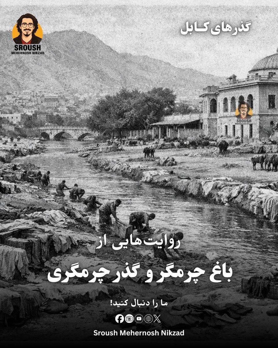 KabulStreetView's tweet photo. https://t.co/0uUBXvxIWU