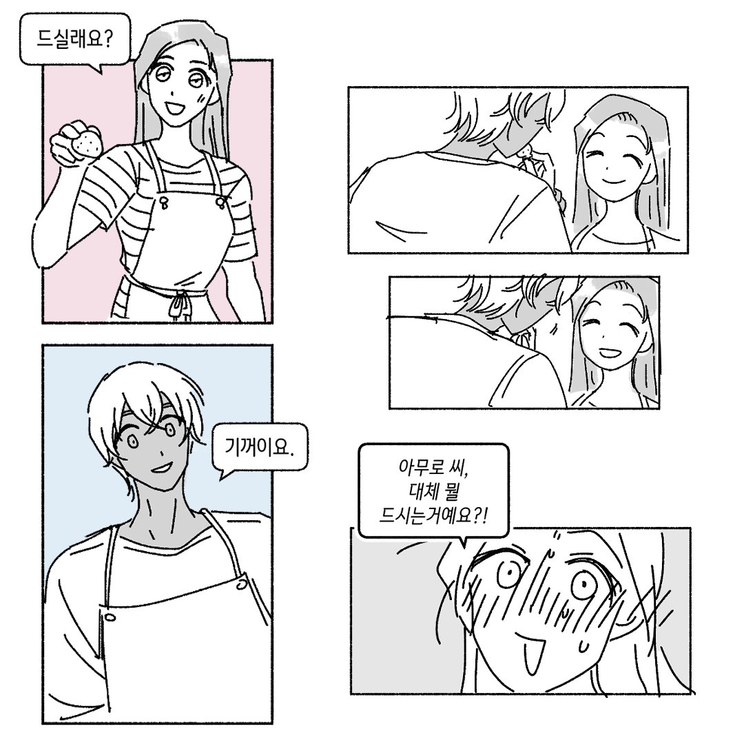 투디 tweet media
