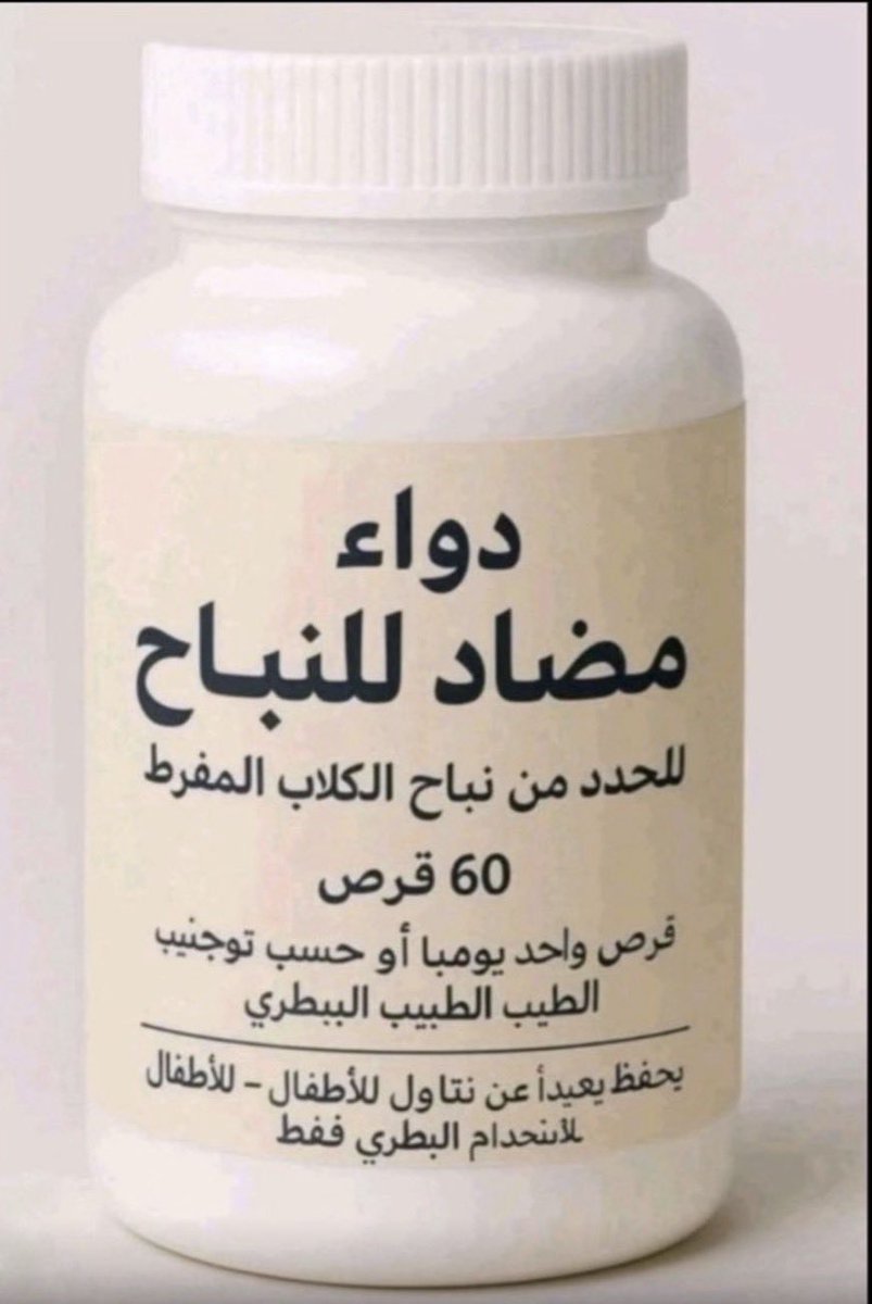 علي ll‏㋡ tweet media
