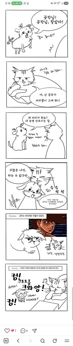 안녕하세요~ 저도 제 작품 홍보하러 왔습니다. 현재 50%할인가라 지금사시면 개이득~<젊은 베르테르의 사기 결혼> 세트 - 로판 e북 - 리디 share.google/PNVkauGFtWSqvg…
스토리는 대충 이런 내용입니다(?)