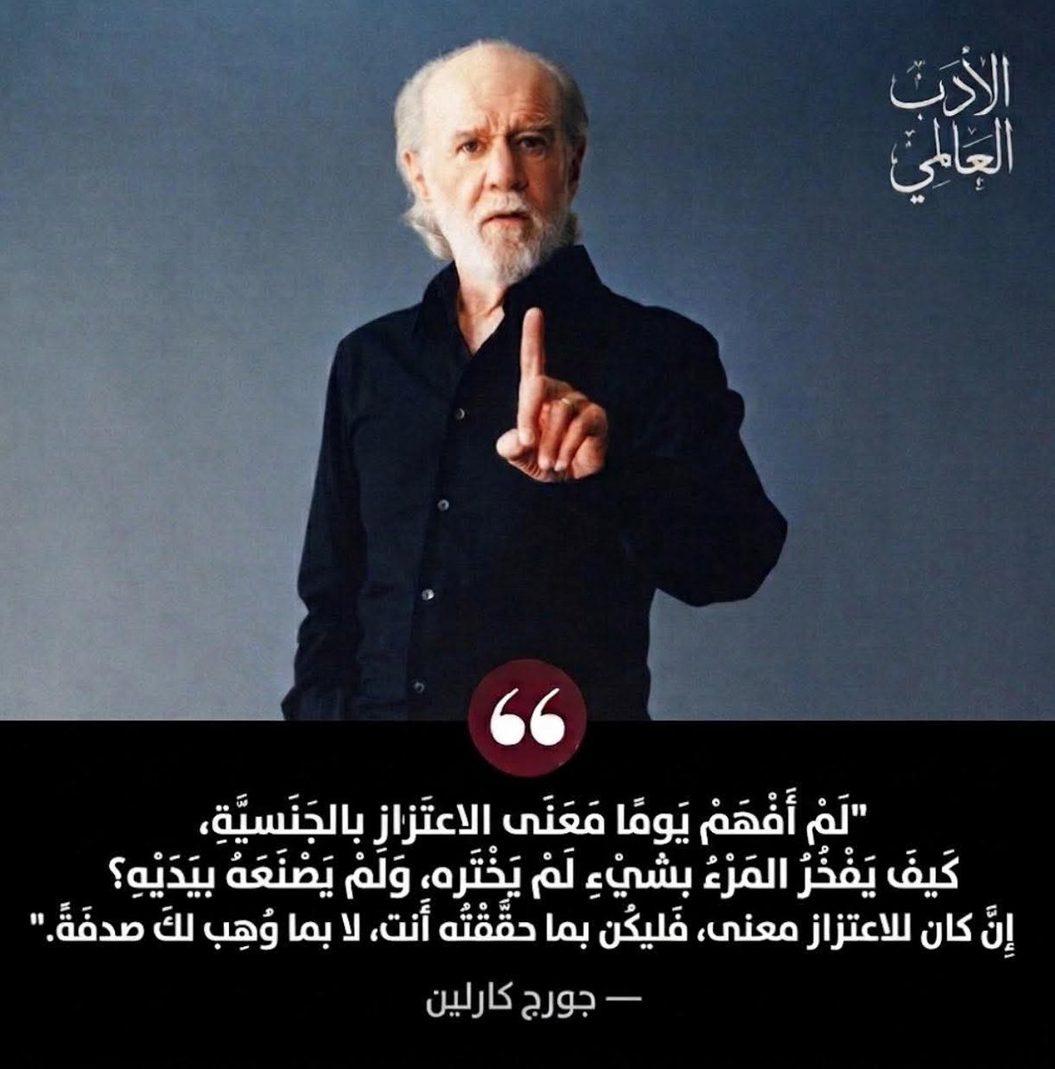 MajdEldin Islam tweet media
