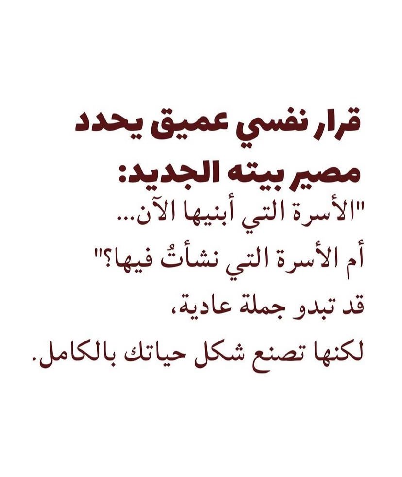مُحطم . tweet media
