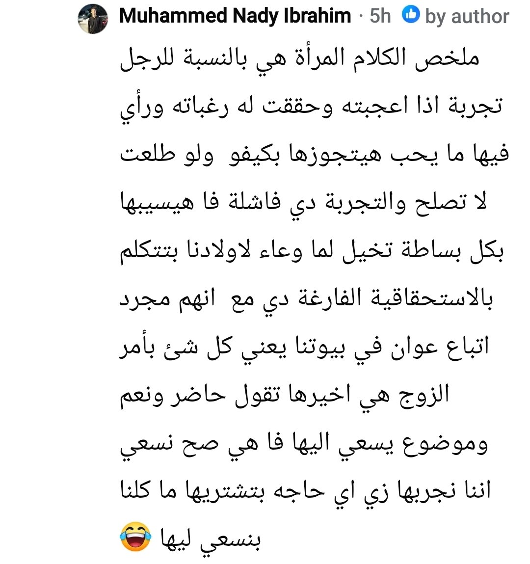 الحمد لله على نعمه مصر tweet media
