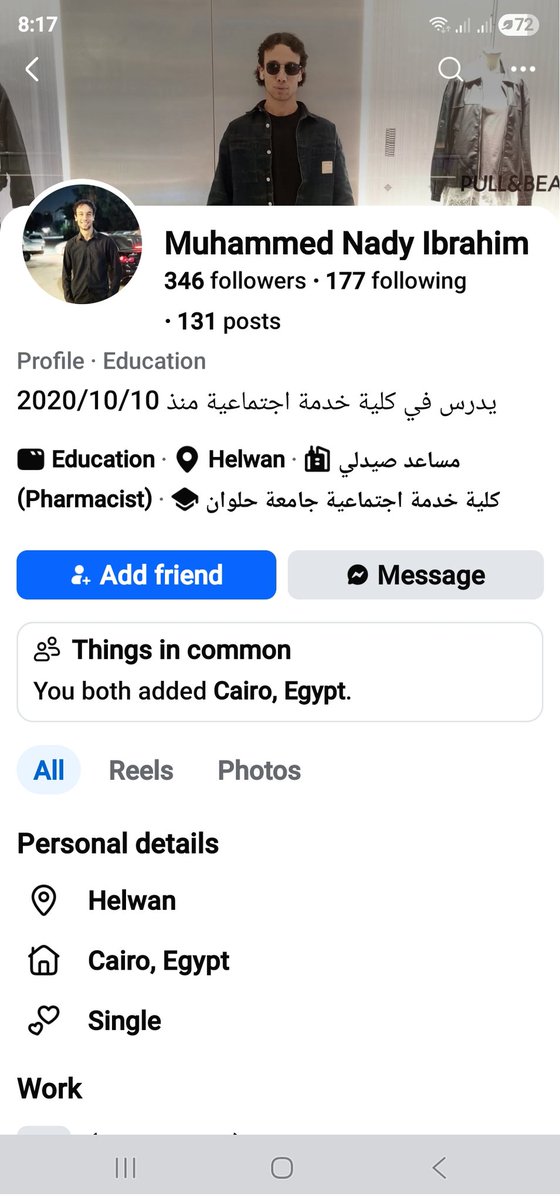 الحمد لله على نعمه مصر tweet media